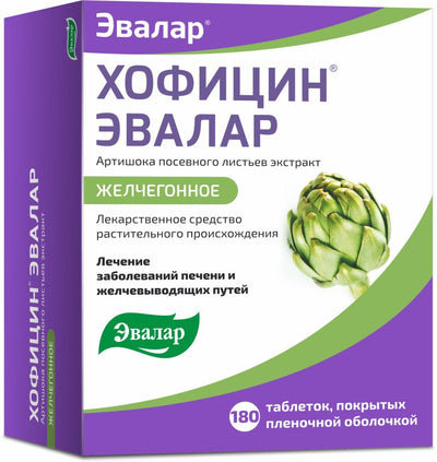 Evalar Hoficinas 200 mg, 180 tablečių
