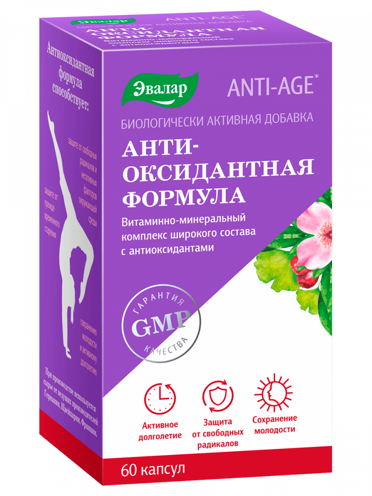 Evalar Antioksidantų formulė, 60 kapsulių