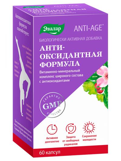 Evalar Antioksidantų formulė, 60 kapsulių