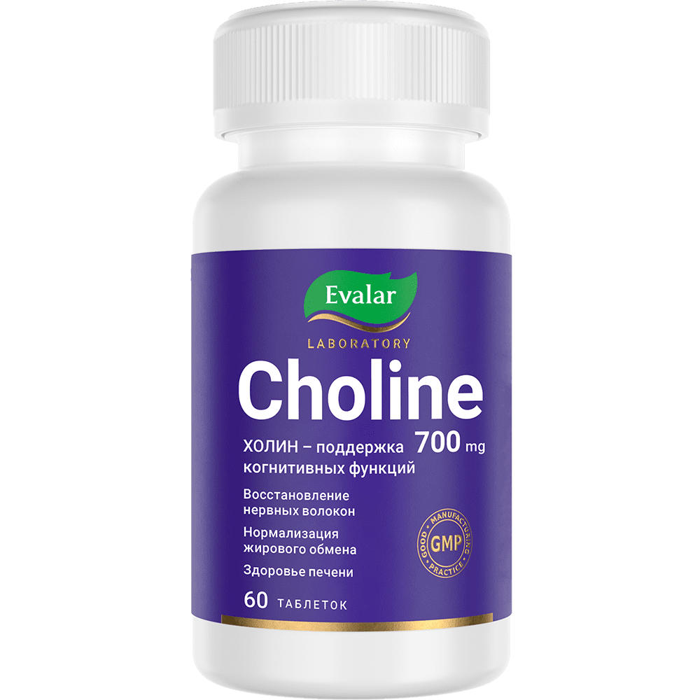 Evalar Choline 700 mg, 60 tablečių
