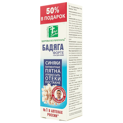 Badiaga gelis forte nuo mėlynių ir hematomų, 125ml