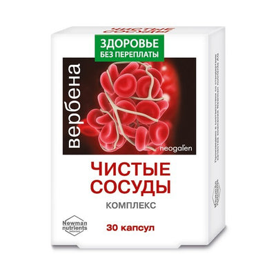 Verbena „Švarios kraujagyslės“ kompleksas (Neogalen) – kraujotakai ir kraujagyslių stiprinimui, 30 kapsulių