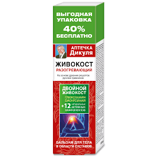 Dikul šildantis balzamas sąnariams su kaulažole ir skorpiono nuodais – 125 ml