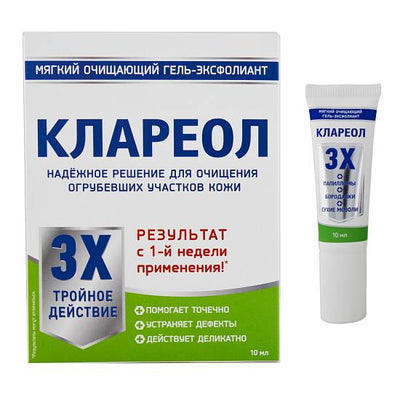 KLAREOL gelis skirtas papilomų, karpų ir nuospaudų šalinimui, 10 ml
