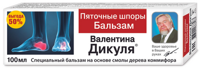 Valentino Dikulio balzamas kulno ataugoms (kulno pentinai), 100ml