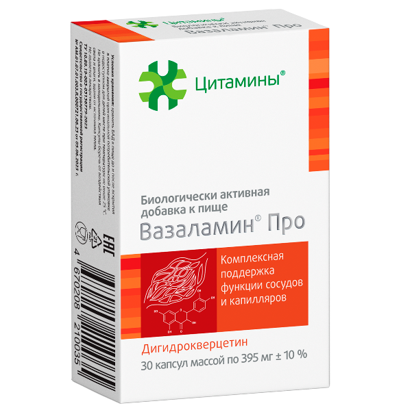 Vazalamin Pro 30 kapsulių – dihidrokvercetinas ir peptidai kraujagyslėms