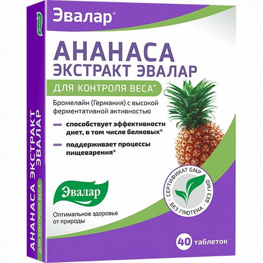 EVALAR Ananaso ekstraktas svorio kontrolei ir virškinimui, 40 tablečių kaina