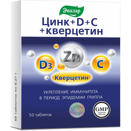 EVALAR Kvercetinas su Cinku ir vitaminu D, 50 tablečių kaina