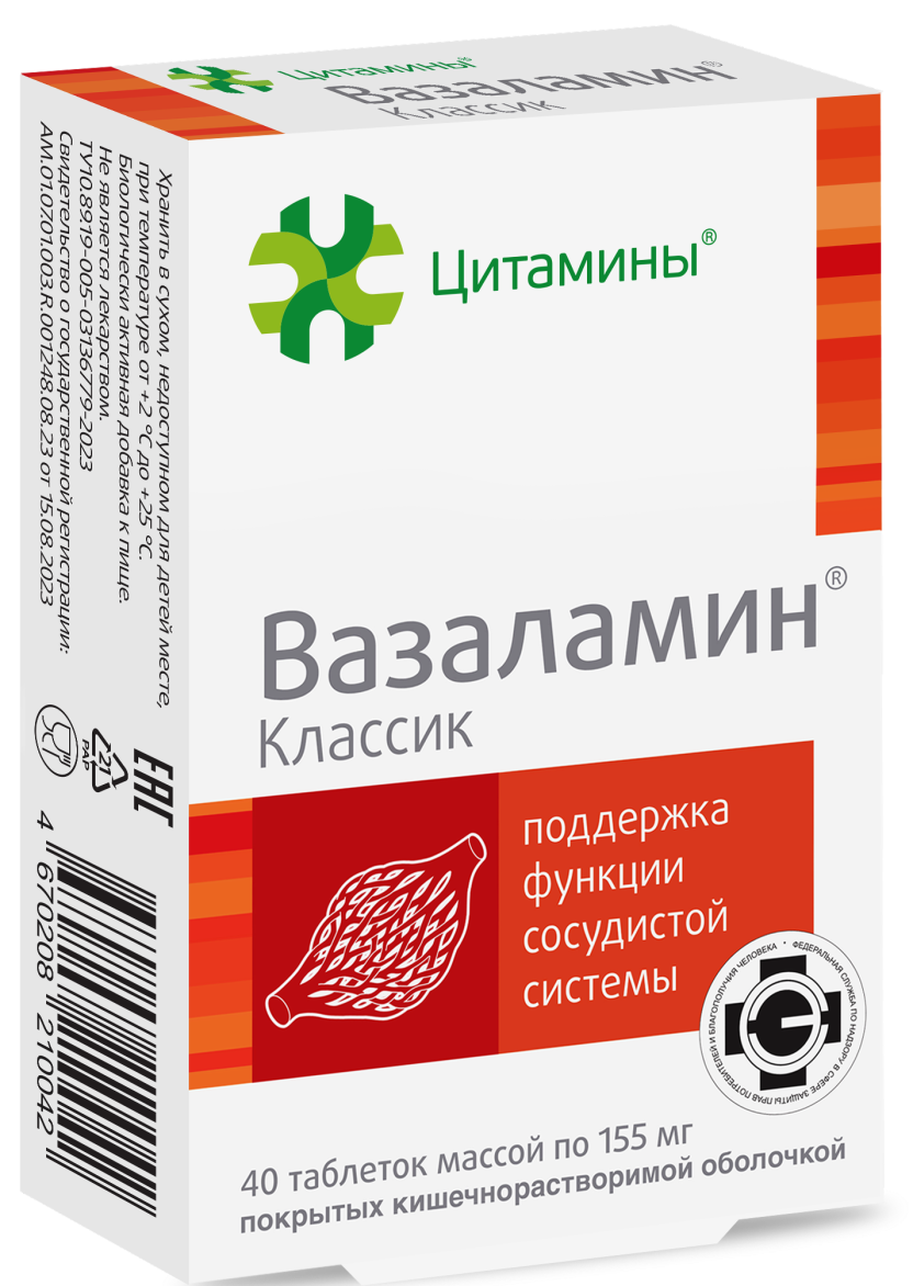 Vazalamin Classic – peptidų kompleksas kraujagyslėms