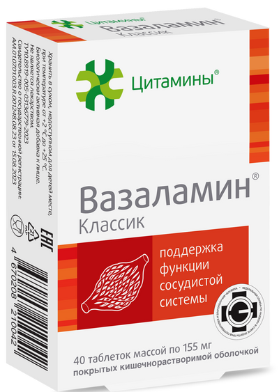 Vazalamin Classic – peptidų kompleksas kraujagyslėms