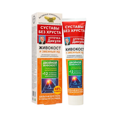 Apteka Dikul balzamas sąnariams su kaulažole ir gyvatės nuodais – kūno balzamas sąnarių sričiai 125 ml