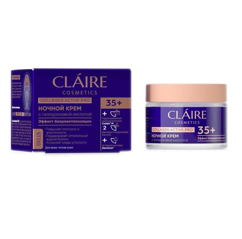 CLAIRE Collagen Active Pro Naktinis kremas 35+, 50 ml kaina