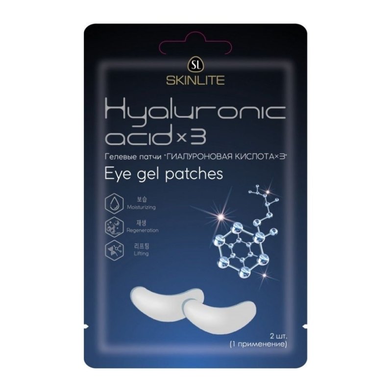 Gelines akiu pagalveles "Hyaluronic acidx3" kaina