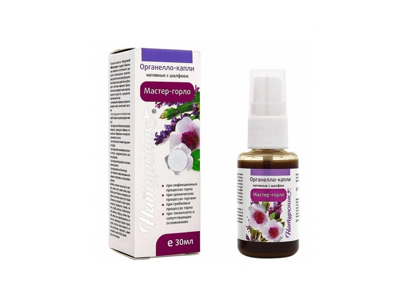 Naturonik Master Gorlo – natūralūs augaliniai lašai gerklei su šalaviju ir nativiniu ekologišku propoliu, 10 ml