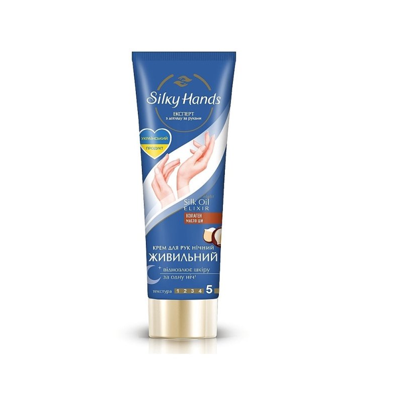 SILKY HANDS Atkuriantis naktinis ranku kremas, 72 ml kaina