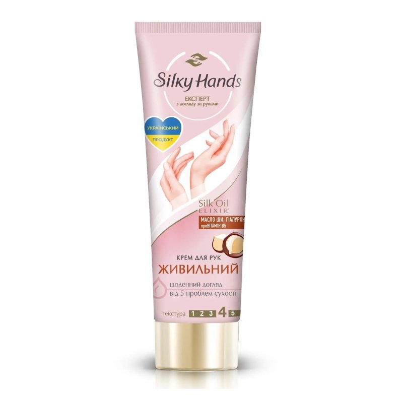 SILKY HANDS Maitinamasis ranku kremas, 72 ml kaina