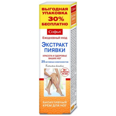 Sofija, kremas kojoms, 125ml
