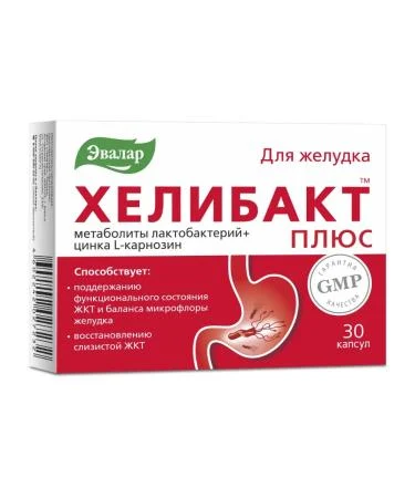 Evalar Xelibakt Plus 30 kapsulių – metabiotikas su Lactobacillus reuteri metabolitais, cinko L-karnozinu ir L-glutaminu skrandžio gleivinei