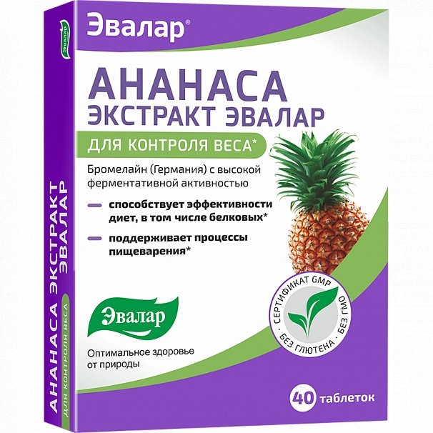 EVALAR Ananaso ekstraktas svorio kontrolei ir virškinimui, 40 tablečių - Maisto papildai Sveikata1.lt