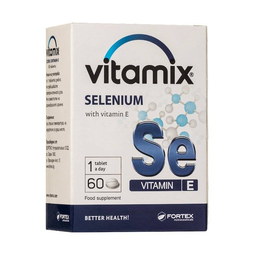 VITAMIX SELENAS SU VITAMINU E, 60 tablečių kaina